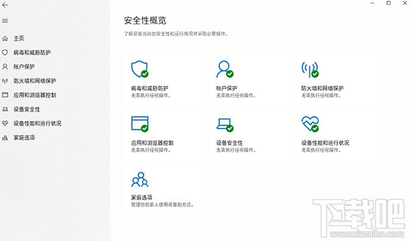 怎么關閉Windows Defender，win10怎么關閉實時保護功能