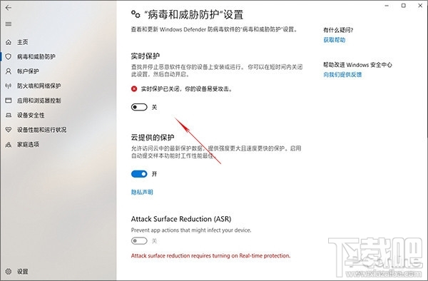 Win10變卡怎么辦，新版Win10提速的一種解決辦法