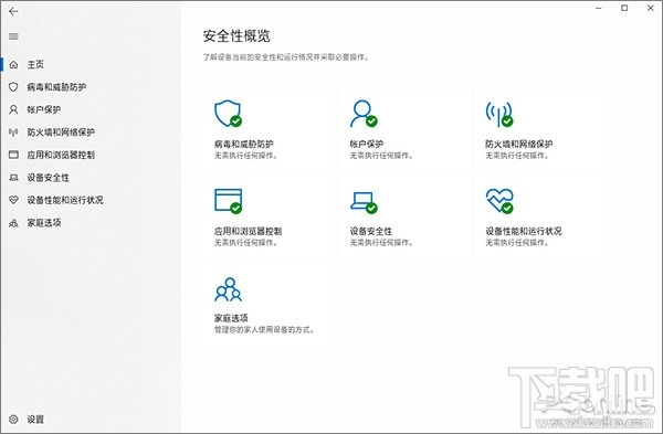Win10變卡怎么辦，新版Win10提速的一種解決辦法