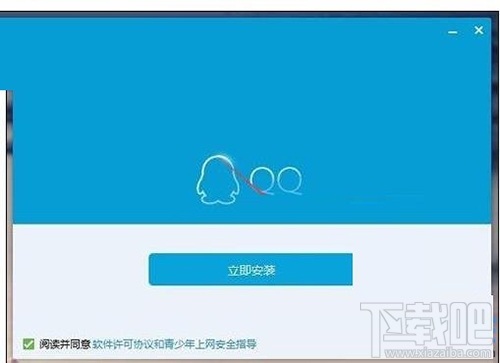win10系統中QQ提示“無法訪問個人文件夾”，無法啟動的解決辦法