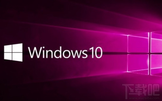 win 10四月更新升級后電腦藍屏死機怎么辦？