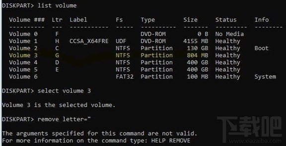 win 10四月更新升級后系統恢復分區被分配盤符怎么辦？