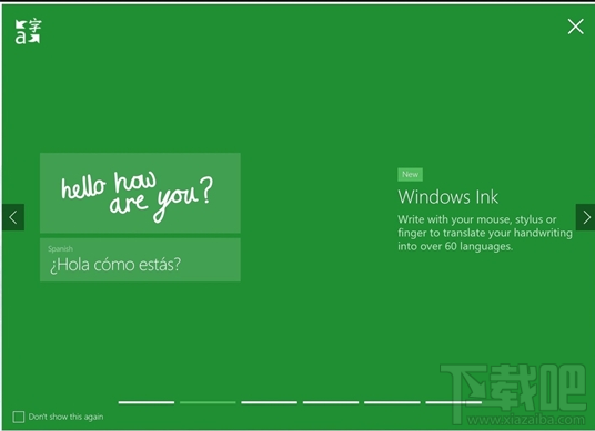 win 10版微軟翻譯怎么樣？