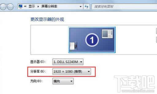 win 10屏幕顯示brightness怎么辦？顯示brightness解決教程