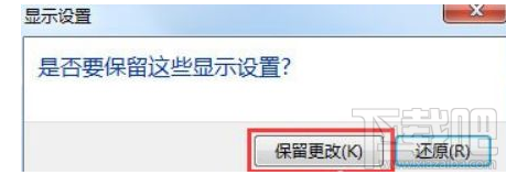 win 10屏幕顯示brightness怎么辦？顯示brightness解決教程