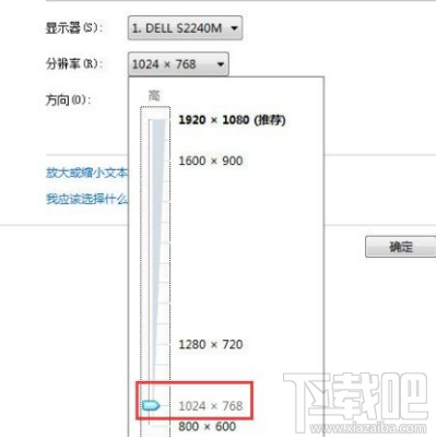 win 10屏幕顯示brightness怎么辦？顯示brightness解決教程