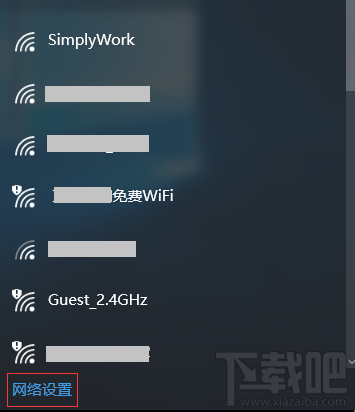 Windows 10 搜索到無線信號連不上怎么辦？