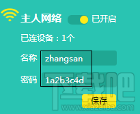 Windows 10 搜索到無線信號連不上怎么辦？