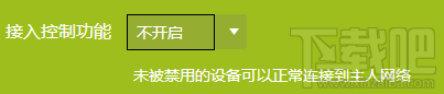 Windows 10 搜索到無線信號連不上怎么辦？