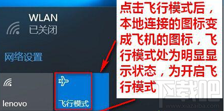 win 10界面找不到移動熱點怎么辦？