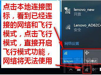 win 10界面找不到移動熱點怎么辦？
