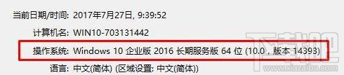 win 10界面找不到移動熱點怎么辦？