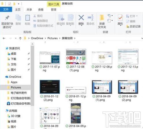 Win10怎么窗口截圖？