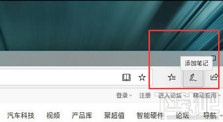 Win10怎么長網頁截圖？