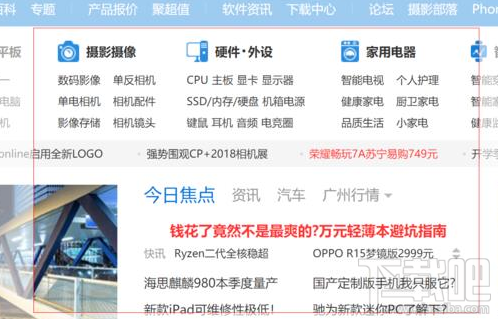 win 10怎么快捷鍵組合截圖？