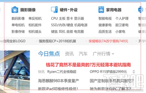 Win10有哪幾種便捷的截圖功能？Win10截圖功能匯總