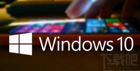 windows10易升軟件好用嗎？win 10易升使用測評/卸載教程
