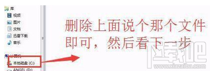 windows10易升軟件好用嗎？win 10易升使用測評/卸載教程