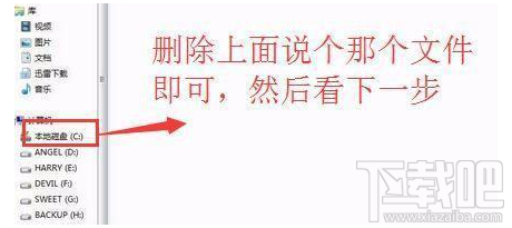 Win10易升怎么徹底關閉？Win10易升怎么卸載？