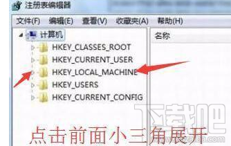 Win10易升怎么徹底關閉？Win10易升怎么卸載？