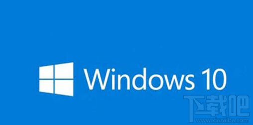 windows10易升軟件好用嗎？win 10易升使用測評/卸載教程