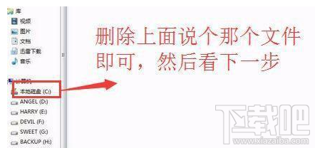 Win10易升怎么關閉？Win10易升卸載教程