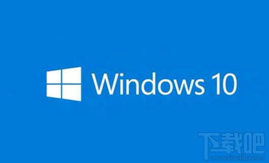 Win10易升怎么關閉？Win10易升卸載教程