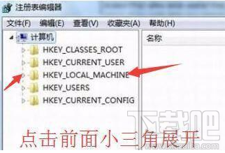 Win10易升怎么關閉？Win10易升卸載教程