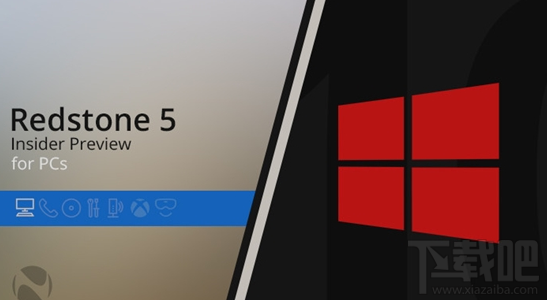win 10 Build 17634版本怎么樣？值得更新嗎？