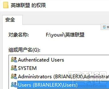 win 7玩lol英雄聯盟電腦奔潰怎么辦？