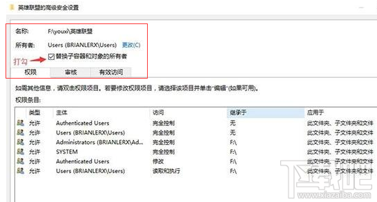 win 7玩lol英雄聯盟電腦奔潰怎么辦？
