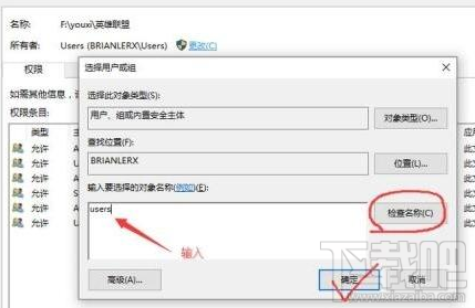 win 7玩lol英雄聯盟電腦奔潰怎么辦？