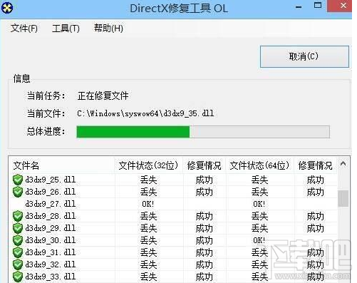win 10系統運行不了吃雞游戲怎么辦？提示BATTLEGROUNDS Crash Reporter解決教程