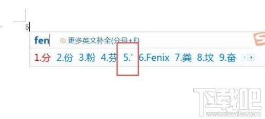 win10系統怎么輸入分秒符號？