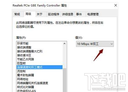win 10電腦插網線上不了網怎么辦？