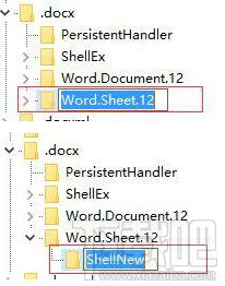 win 10右鍵新建沒有office辦公軟件怎么辦？