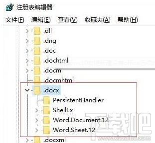 win 10右鍵新建沒有office辦公軟件怎么辦？