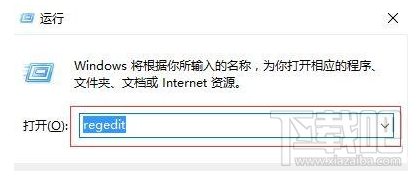 win 10右鍵新建沒有office辦公軟件怎么辦？