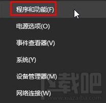 win 10右鍵新建沒有office辦公軟件怎么辦？