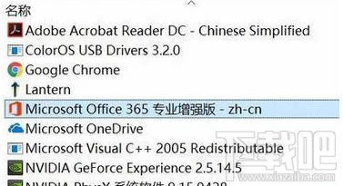 win 10右鍵新建沒有office辦公軟件怎么辦？