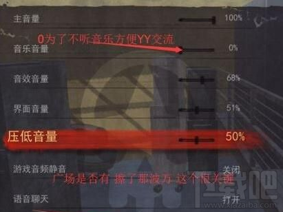 win 10絕地求生聽不到聲音怎么辦？聲音太小處理教程