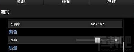 win 10全屏運行絕地求生出現鼠標錯位怎么辦？