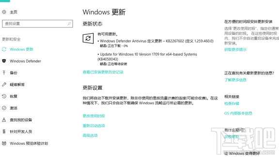 win 10發布的KB4058043補丁怎么樣？