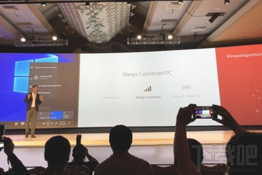 搭載驍龍835的win 10筆記本怎么樣？搭載驍龍835的win 10筆記本介紹