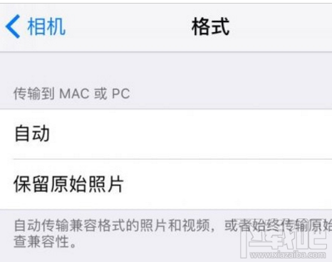 HEIC格式圖片怎么打開？win10用戶怎么打開HEIC格式圖片？