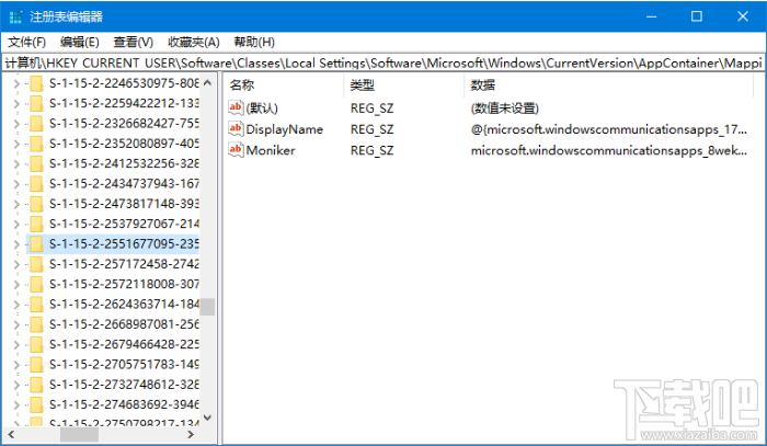 Win 10 UWP應用怎么解除網絡隔離？Win 10 UWP應用解除網絡隔離方法教程