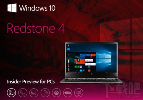 win10新版Build 17004修復了哪些bug？