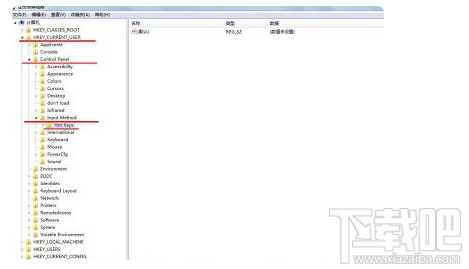 win7電腦打不了字怎么辦？win7電腦打不了字解決教程
