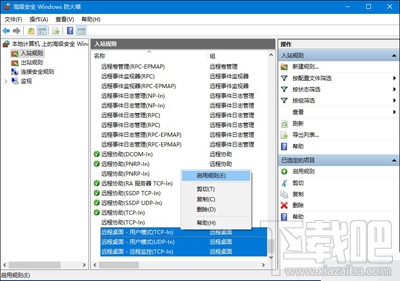 Win10遠程桌面無法連接怎么辦？如何恢復連接