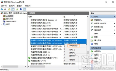Win10遠程桌面無法連接怎么辦？如何恢復連接